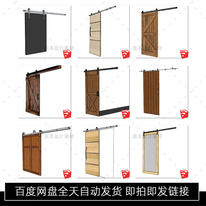 谷仓门吊轨:开启室内门设计的新潮流-门轨-淘宝百科网