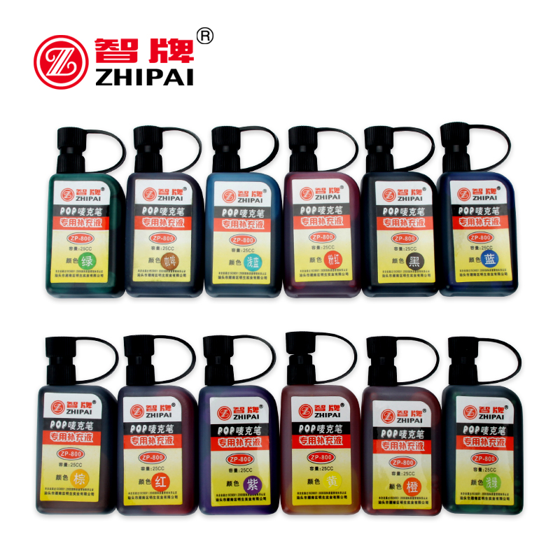 Zhipai POP mark Ke pen advertising design color ink art mike pen poster filling liquid 25cc Mike pen refill liquid special