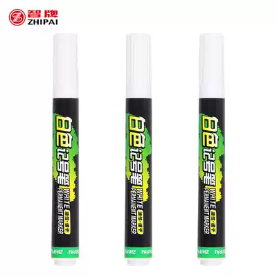 Zhipai white marker pen Oily kiwi pen Thick single-head metal plastic ceramic marker number does not fade to make up paint zp-828