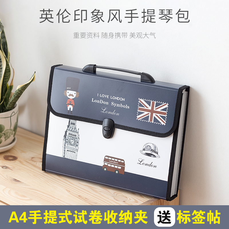 A4 organ folder multilayer information paper collection of the bag book large capacity classification clip examination volume archive clip organza bag-Taobao