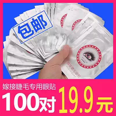 Close-to-the-eye hair false eyelashes natural simulation net red short sound shake curl magnetic suction with handmade ultra-soft magnetic density