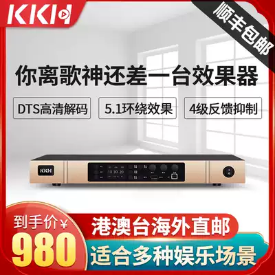 T1000 Professional mixer Karaoke Mixer front effect device household mixer