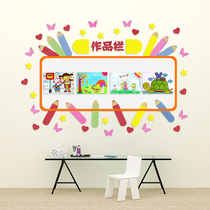 Kindergarten painting work felt board wall sticker school classroom corridor corner decoration kindergarten ring creation wall sticker color cork board photo background wall bulletin board