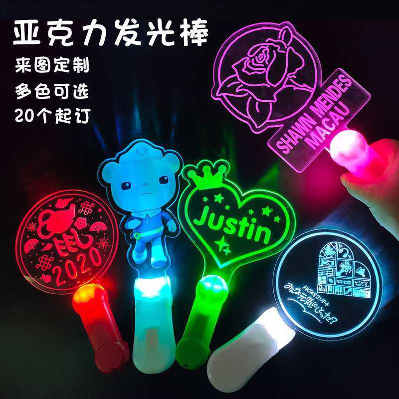 Custom Stars Should Aid Concert Seven Colorful Firefly LED FLASH STICK ACRYLIC LUMINOUS STICK ATMOSPHERE PROPS