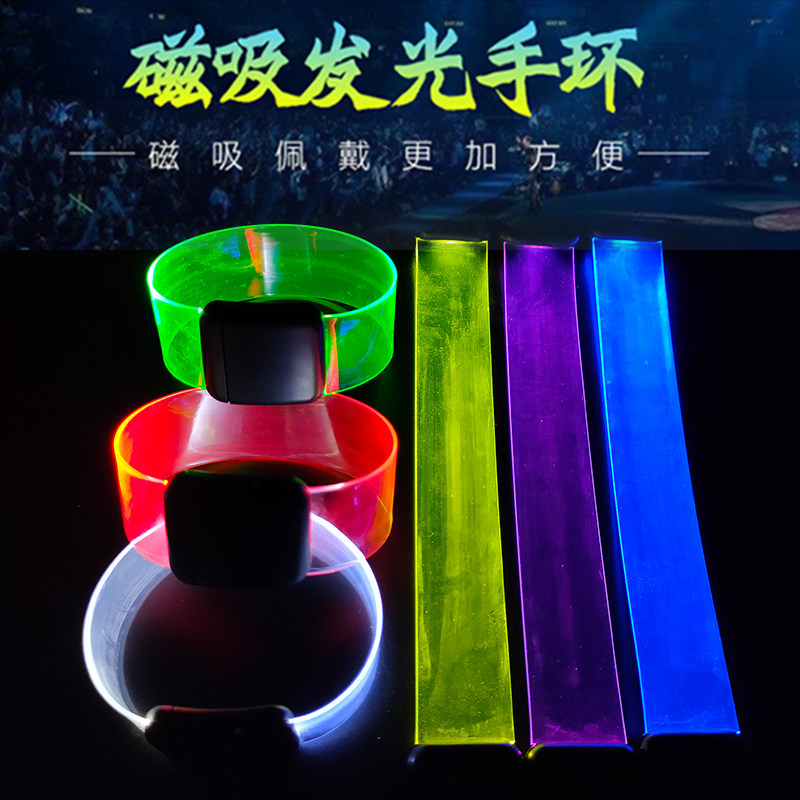 Bar Trampoline Magnetic Attraction Luminous Bracelet Ambience LED Flash Prop Luminous Bracelet Fluorescent Bracelet to do