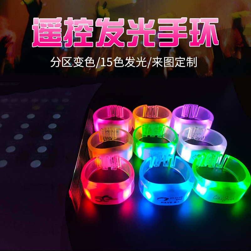 Concert wireless remote control luminous hand ring partitioned led flash bracelet field control central control should be customized-Taobao