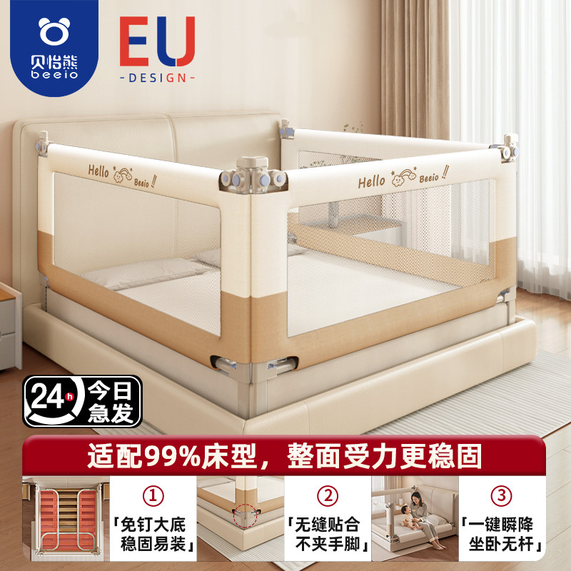 👶 Baby safety is worry-free | High-efficiency protective bed railings 🛑