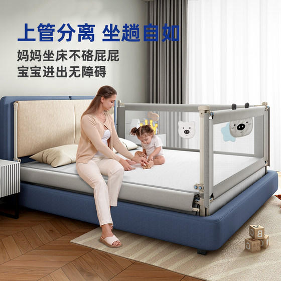 Bed fence baby anti-fall guardrail children's bed fence anti-fall bed rail bed bedside baffle baby bed guardrail