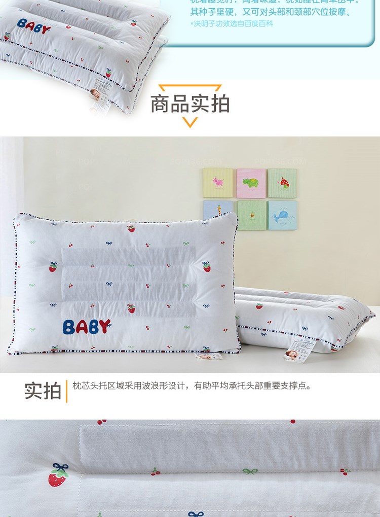 Bộ đồ giường trẻ em Gối bông Gối Bộ đồ giường cho bé Gối đầu Cassia Cotton Gối Ngủ - Bộ đồ giường trẻ em 	bộ chăn ga gối đệm cho bé sơ sinh	