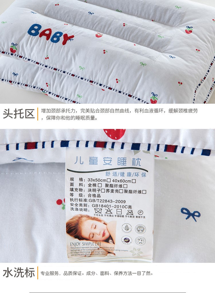 Bộ đồ giường trẻ em Gối bông Gối Bộ đồ giường cho bé Gối đầu Cassia Cotton Gối Ngủ - Bộ đồ giường trẻ em 	bộ chăn ga gối đệm cho bé sơ sinh	