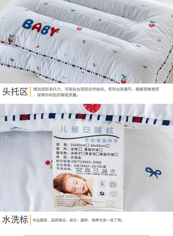 Bộ đồ giường trẻ em Gối bông Gối Bộ đồ giường cho bé Gối đầu Cassia Cotton Gối Ngủ - Bộ đồ giường trẻ em