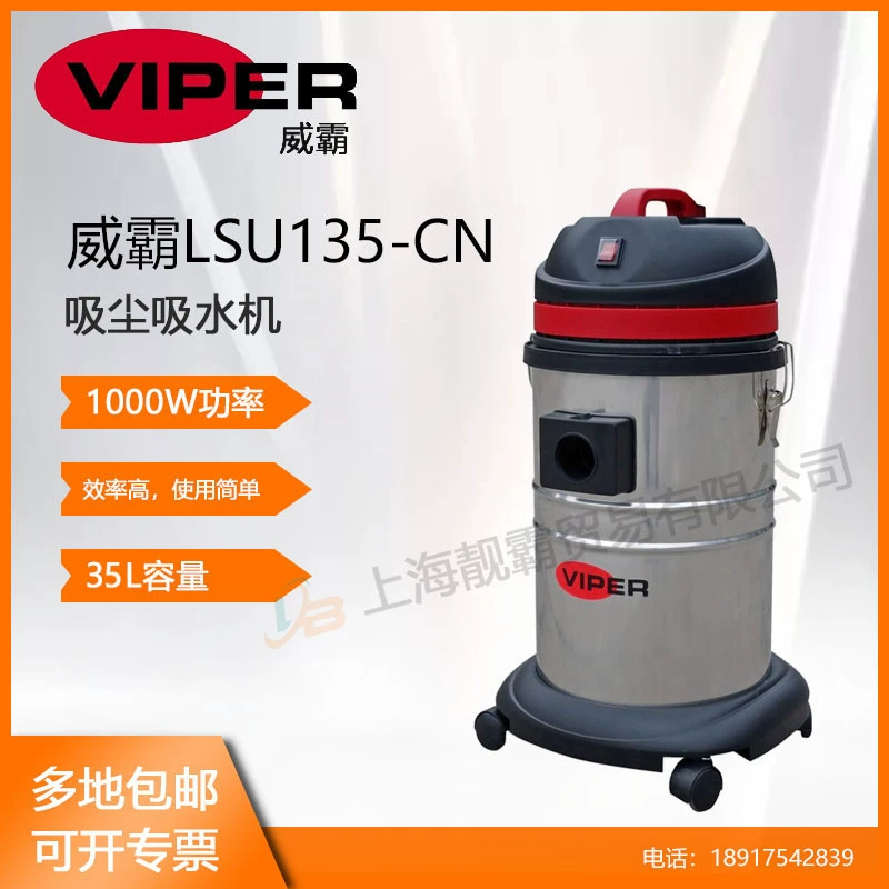 Máy hút bụi chính hãng Weiba Máy hút bụi mạnh mẽ Máy hút bụi khô và ướt LSU 135-CN - Máy hút bụi