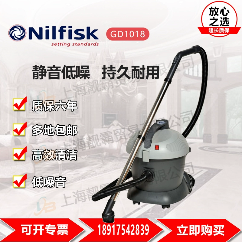 Máy hút bụi Nilfisk Đan Mạch Liqi GD1018 câm khách sạn nhà văn phòng chân không - Máy hút bụi