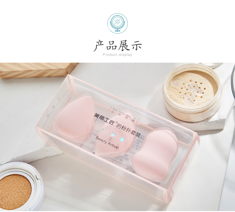 Công cụ trang điểm đẹp nghệ nhân Trang điểm làm đẹp Trứng Puff Set 3 gói Nước hoa hồng - Các công cụ làm đẹp khác cọ bh cosmetics