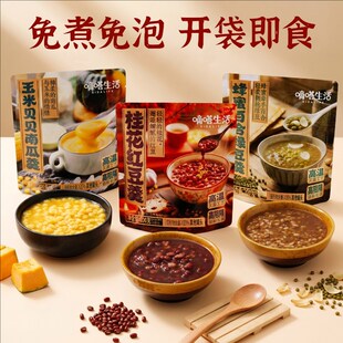 开袋即食！速食早餐代餐粥200g*3袋