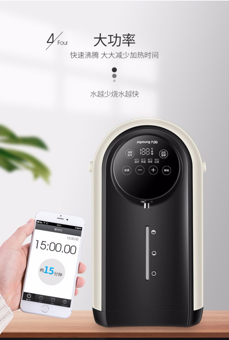 Bình nước nóng điện Jiuyang nhà thông minh nhiệt độ không đổi ấm đun nước tự động ấm đun nước cách nhiệt nồi dung tích lớn 5L - ấm đun nước điện ấm siêu tốc goldsun