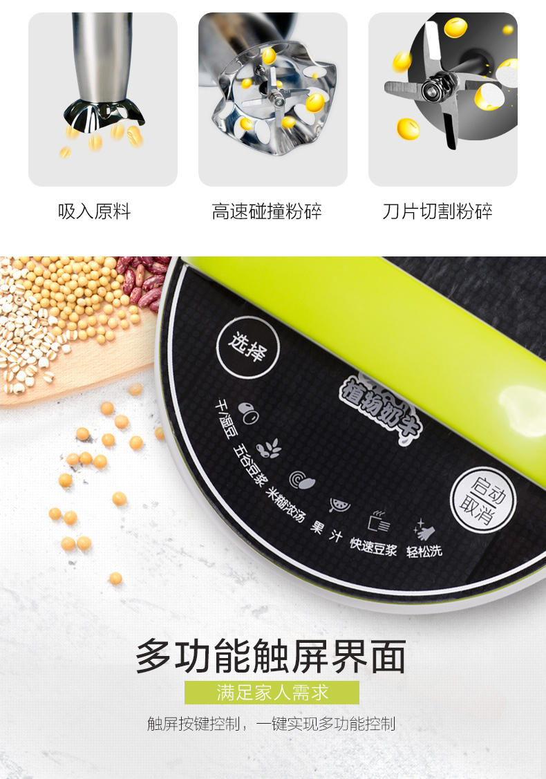 may lam sua dau nanh 9 Yang Soymilk chính thức nhỏ sinh viên độc thân ký túc xá lọc miễn phí đa chức năng công suất nhỏ mini 1 người-2 - Sữa đậu nành Maker máy xay đậu nành gia đình