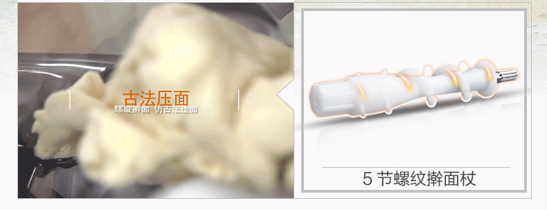 九阳 JYN-L6 全自动家用面条机 含6种模头 图12
