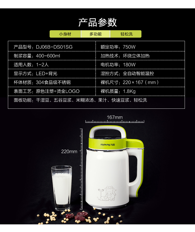 may lam sua dau nanh 9 Yang Soymilk chính thức nhỏ sinh viên độc thân ký túc xá lọc miễn phí đa chức năng công suất nhỏ mini 1 người-2 - Sữa đậu nành Maker máy xay đậu nành gia đình