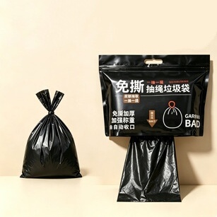 6免撕抽绳垃圾袋家用加厚新款底部抽式手提厨房宿舍用大卷塑料袋