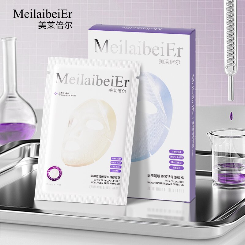 Milabelle医用重组胶原蛋白敏感肌修复敷料透明质酸钠舒缓补水H 肌敷实拍商品图