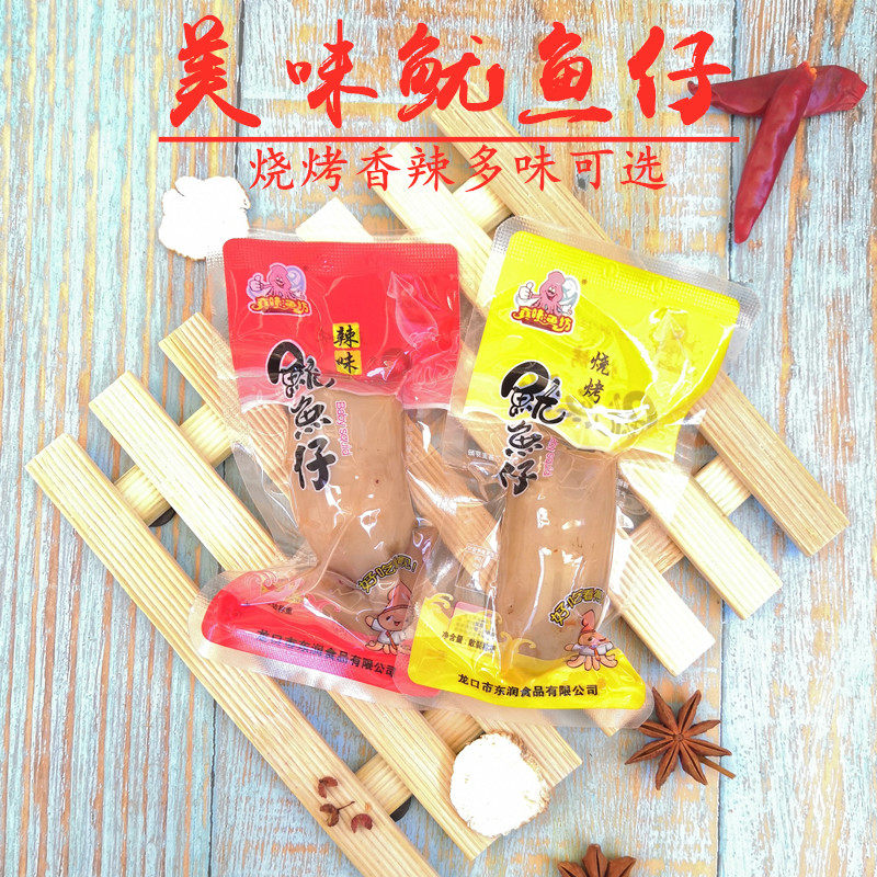 Barbecue Squid Paparazzi Spicy Ready-to-eat Squid seafood snacks Snack Without Seeds Genuine fishing workshop Tobacco Terrace