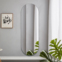 Dressing mirror wall-mounted patch wall home bedroom full body floor mirror cloakroom large mirror ins wind