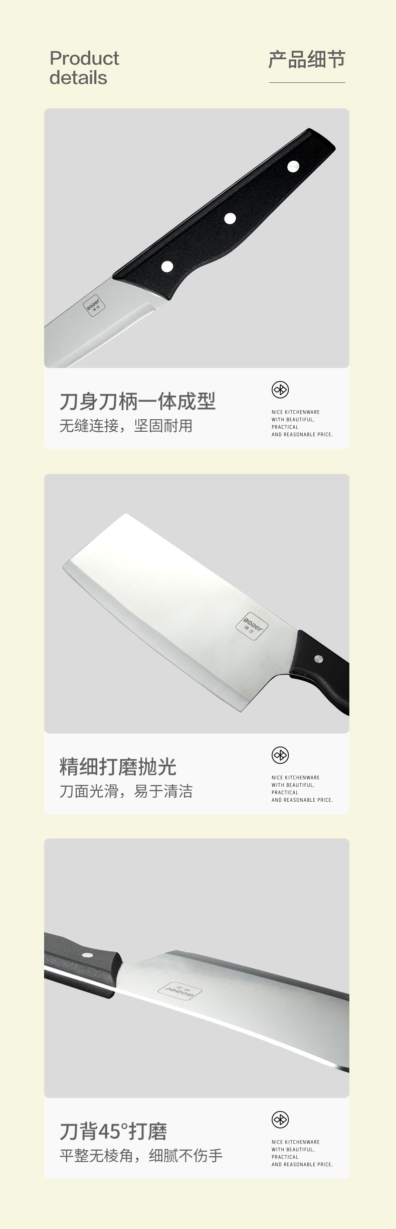 博堡 厨房刀具7件套 图10