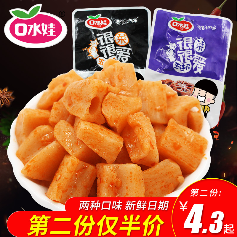 Saliva Lotus Root Sheet 500g Fragrant spicy and crisp lotus root small package Hunan Teproduce Black Duck Flavor Spicy and Spicy Sesame Snack Snack
