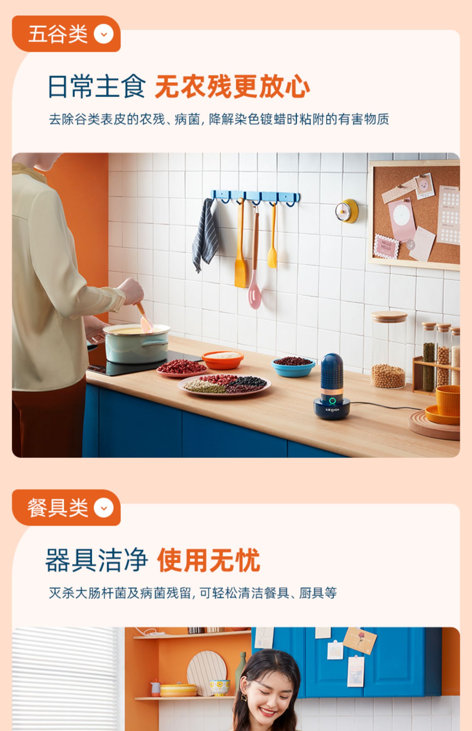 商品详情图