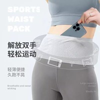 Men's and women's invisible waist bags, mobile phone bags,