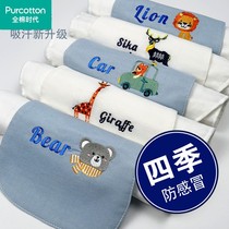 Cotton era sweat-absorbent towel for children pure cotton baby kindergarten embroidered name pad sling middle-aged and older children all-cotton female
