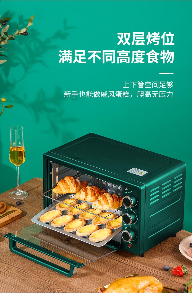 美菱 家用烘焙小型电烤箱 25L 图8
