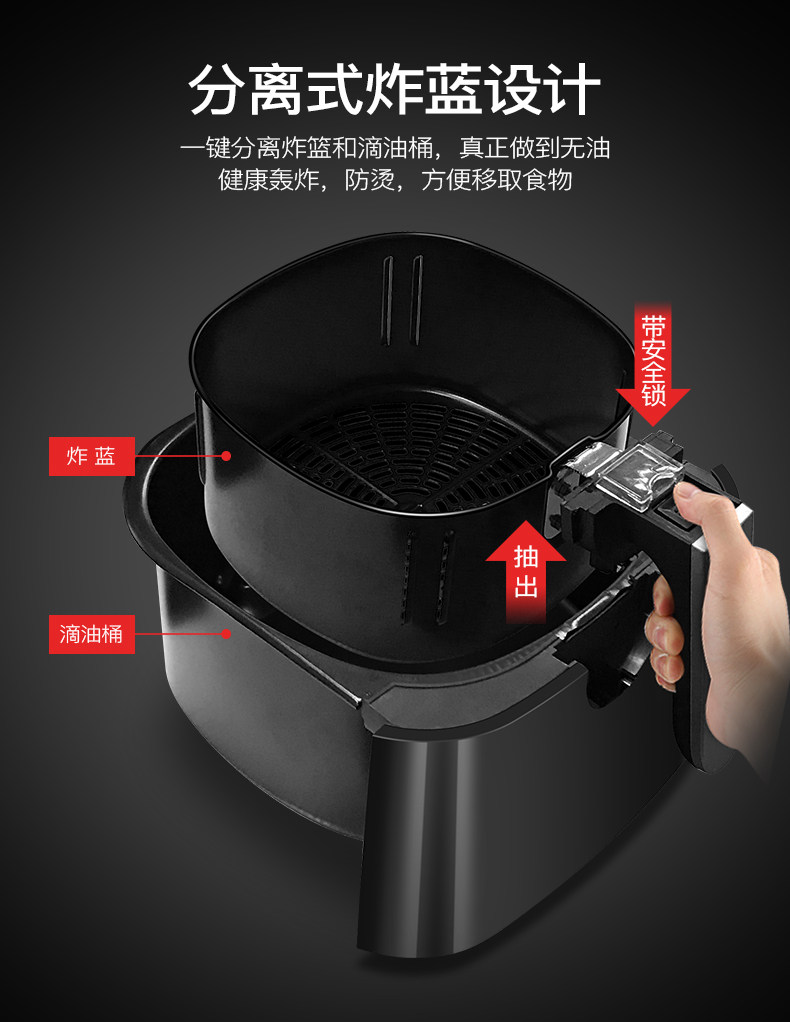 美菱 空气炸锅 3.5L 无油煎炸 图4