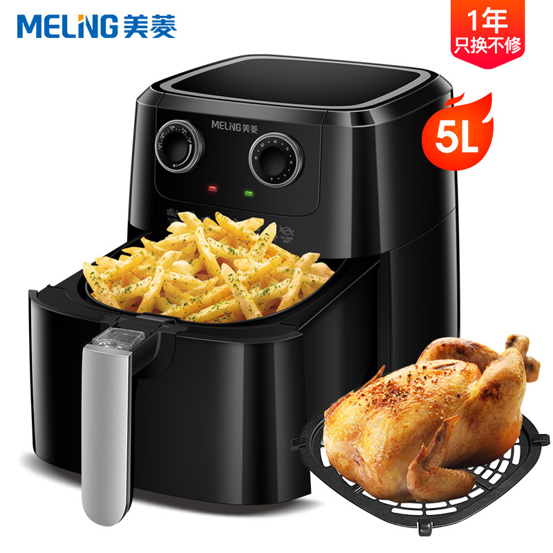 Meiling 美菱 MZG-DZ0301 多功能空气炸锅 5L 天猫优惠券折后￥199包邮（￥299-100）
