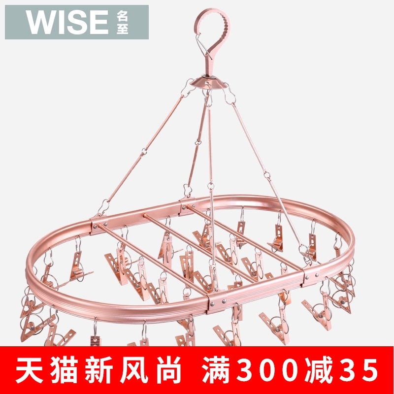 Mingzhi baby hanger Multi-clip drying hanger Baby drying socks rack drying socks multi-function clip hanger aluminum