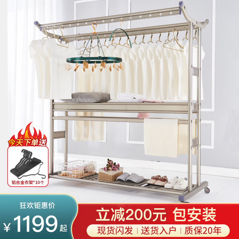 Villa Courtyard Clotheshorse Floor Outdoor Cool Hanger Home Balcony Large Mobile Clotheshorse Outdoor Hanging Hanger