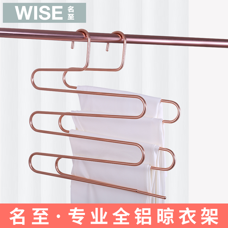 Aluminum Alloy Multifunction Pants Rack Pants Clip Home Multilayer Hanger Wardrobe Magic Flex Hanging Pants Containing deviner
