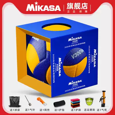 MIKASA MIKASA volleyball test students special training competition adult soft hard row men and women No 5 V300W