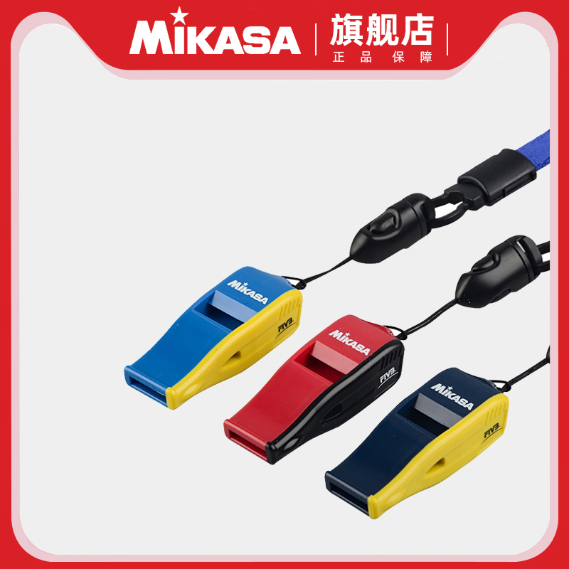 MIKASA Mikasa Volleyball Whistle Basketball Football Referee Special Whistle Professional Match Referee Whistle FIVB Certification