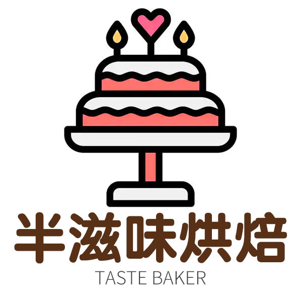 半滋味蛋糕装饰批发