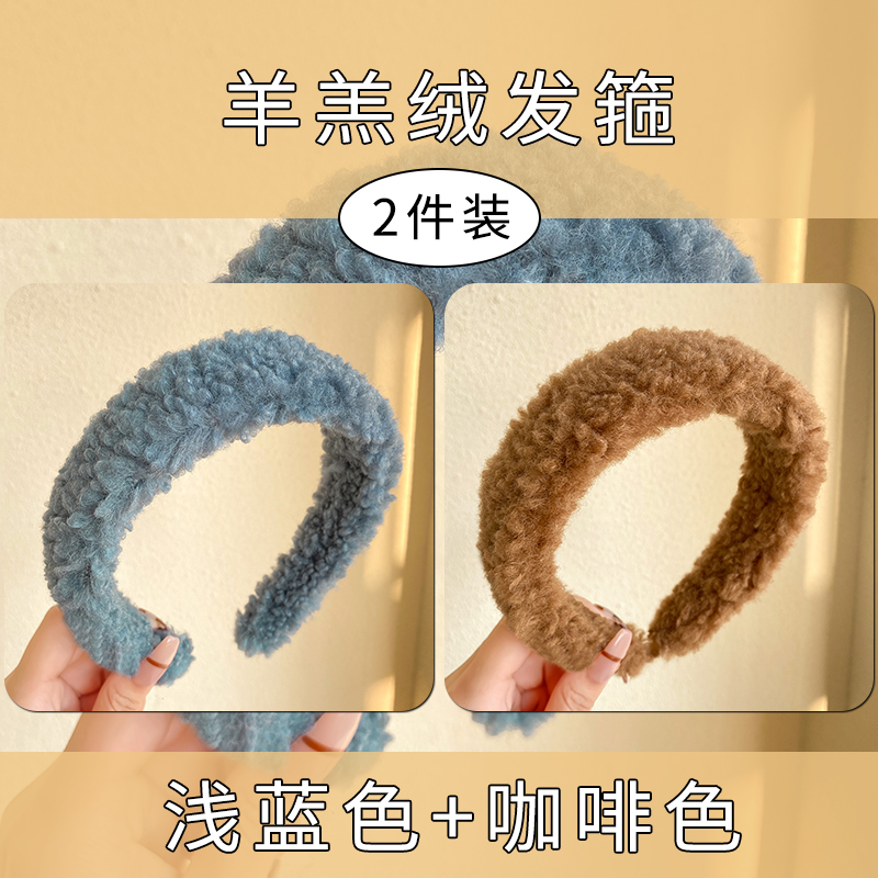 images 31:High-level lamb hair hoop shampoo face-washed head hoop high skull head anti-skid blade card new hair tie in 2022