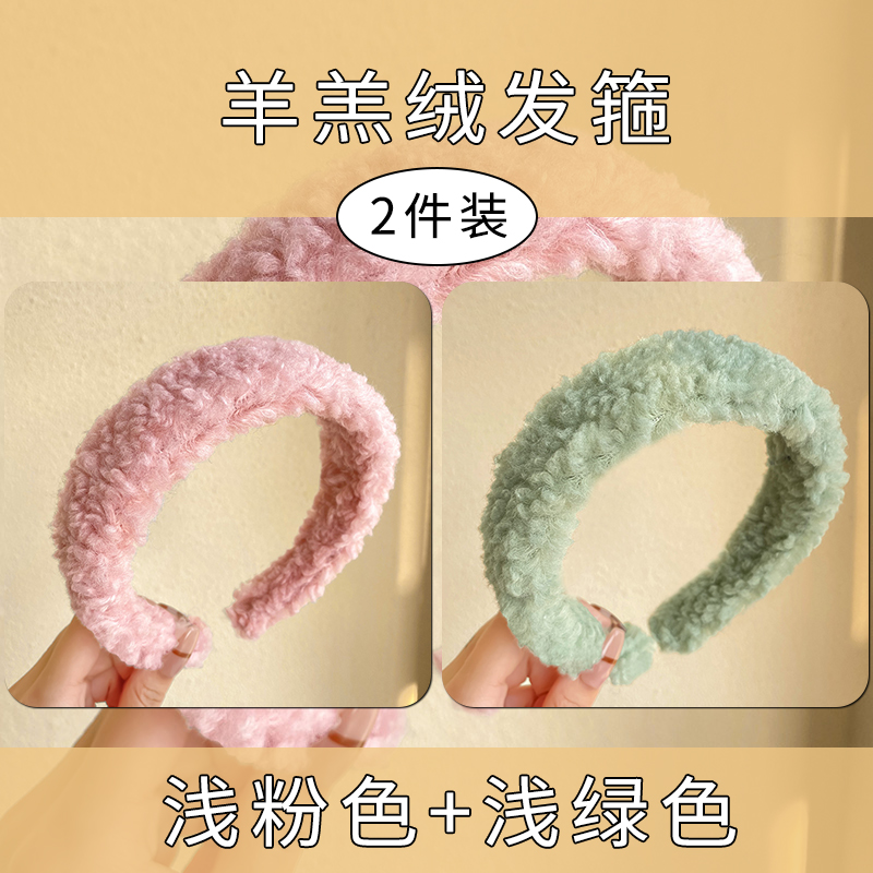 images 35:High-level lamb hair hoop shampoo face-washed head hoop high skull head anti-skid blade card new hair tie in 2022