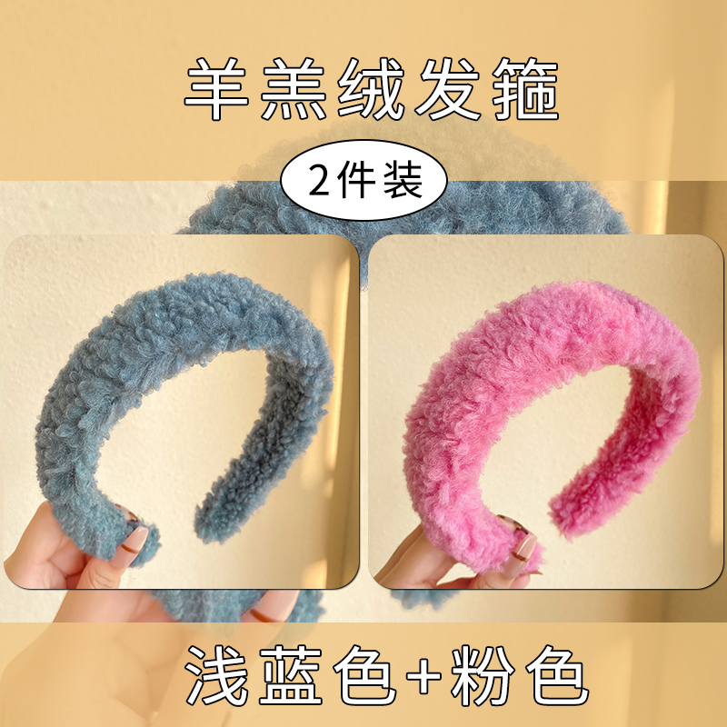images 32:High-level lamb hair hoop shampoo face-washed head hoop high skull head anti-skid blade card new hair tie in 2022