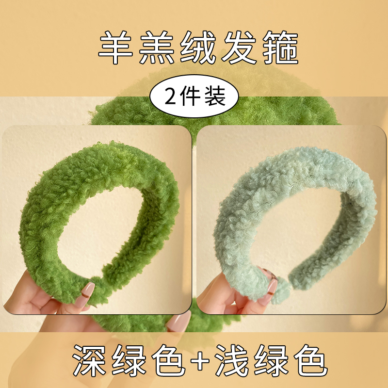 images 41:High-level lamb hair hoop shampoo face-washed head hoop high skull head anti-skid blade card new hair tie in 2022