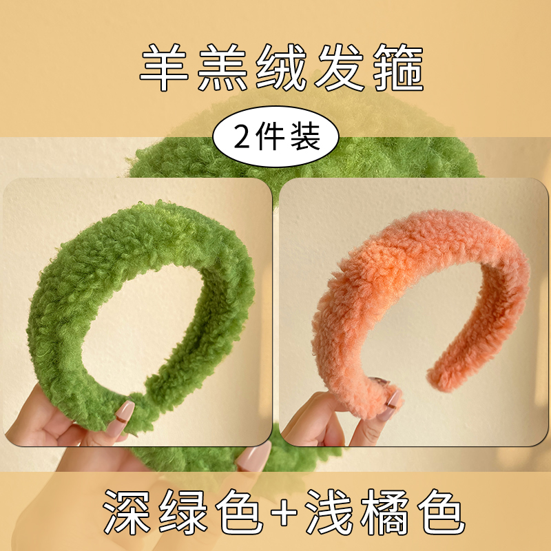 images 40:High-level lamb hair hoop shampoo face-washed head hoop high skull head anti-skid blade card new hair tie in 2022