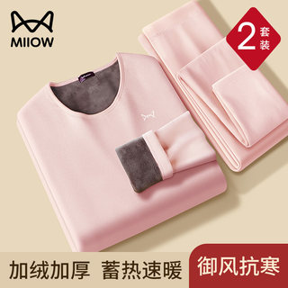 Catman Thermal Underwear for Women, Thickened and Fleece-Lined, Seamless Base Layer for Autumn and Winter, Cold-Resistant Top and Bottom Set