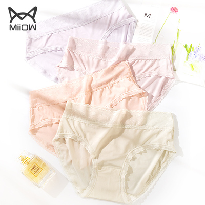 【猫人】内裤女冰丝透气花边蕾丝性感