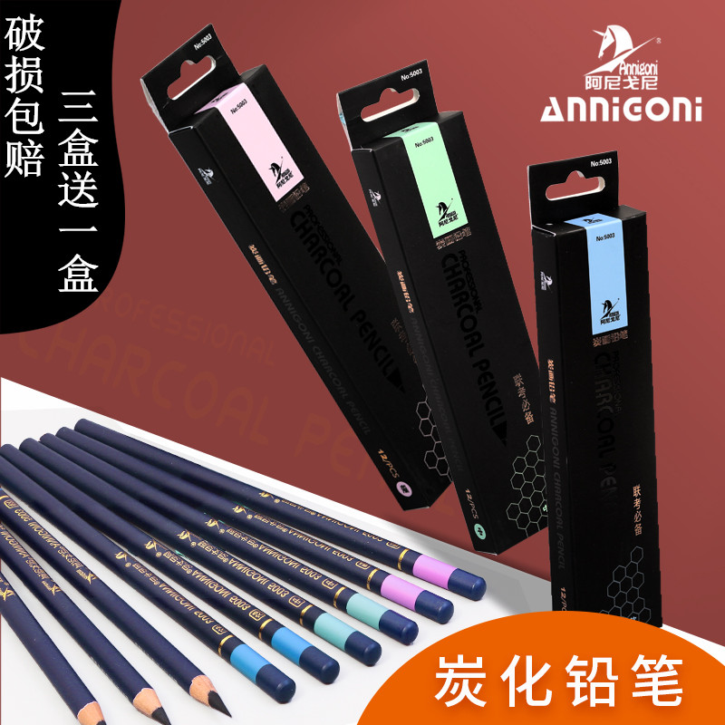 Anigoni Sketch Sketch Pen Set Art Students Special Pen Soft, Medium and Hard Painting Tools Students Use Entry-level Beginners Special Sketch Painting Supplies Full Set Pencil 2b4b6B8b