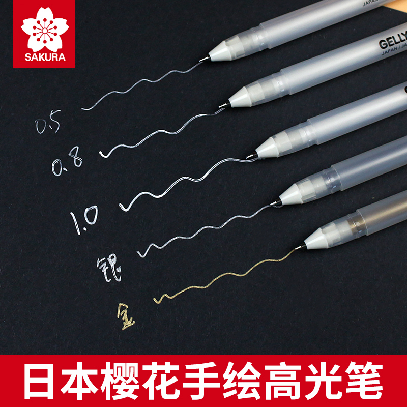 Japanese cherry blossoms white high-gloss pen student hand-painted white highlight design with Pen wave tanning drawing pen watercolor comics blank pen base pen gold silver black card hand-painted greeting card Hook pen
